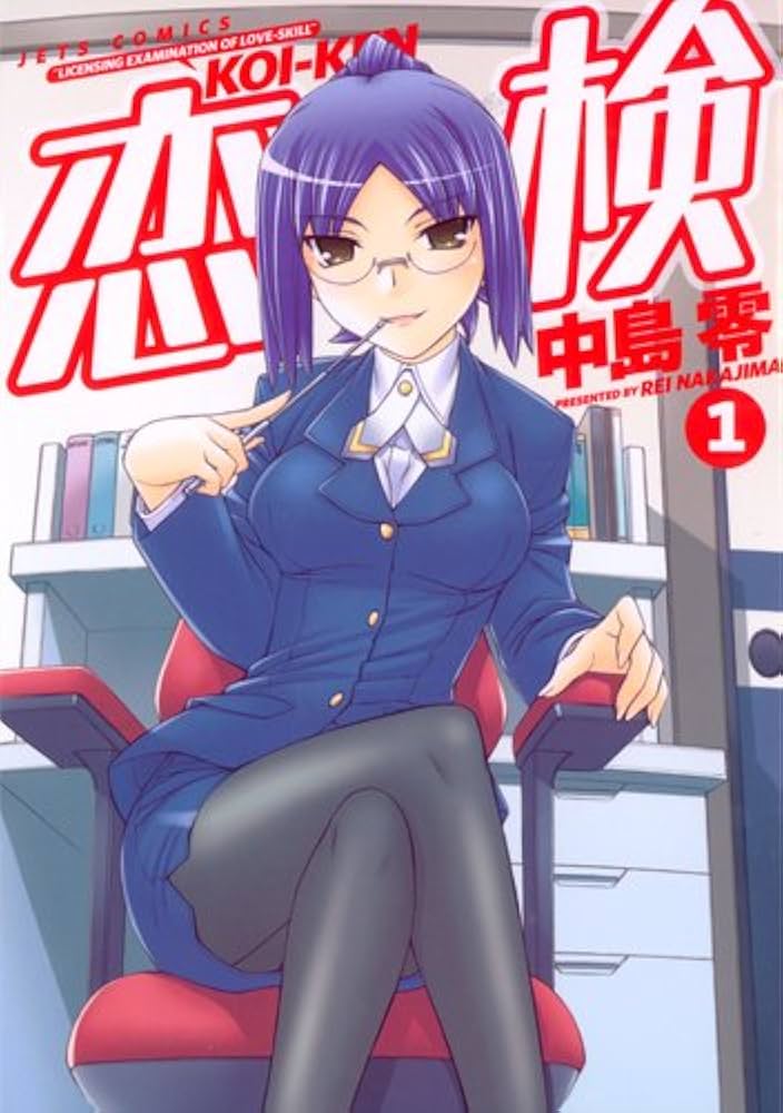 青年漫画 RETURNtoAVALON Manga Guide | Dragon Ball Chapter 404